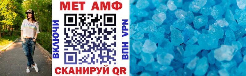 Amphetamine 98%  Печора 