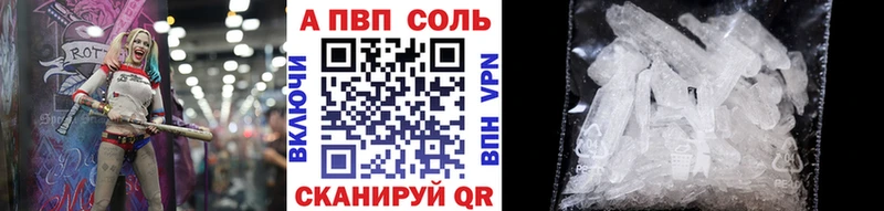купить  сайты  Печора  A-PVP СК 