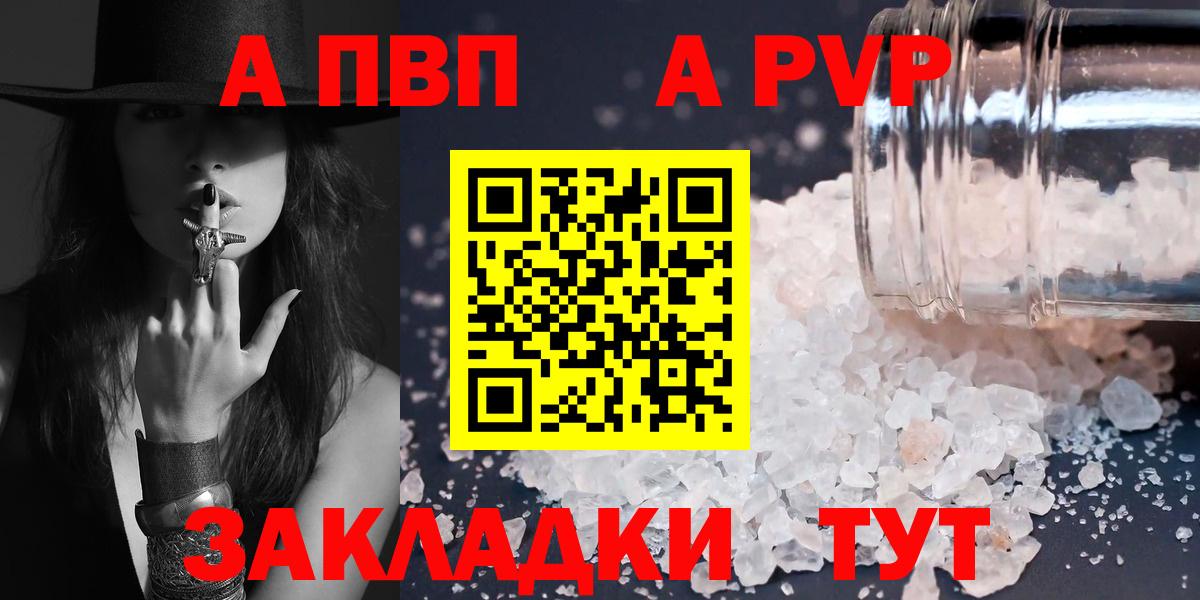 A PVP СК КРИС Печора