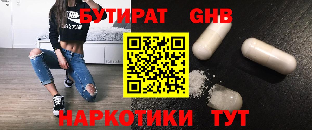 Бошки Шишки  Вход с VPN  А ПВП СОЛЬ кристаллы  Меф МЯУ МЯУ кристаллы  МДМА  Печора  Cocaine 