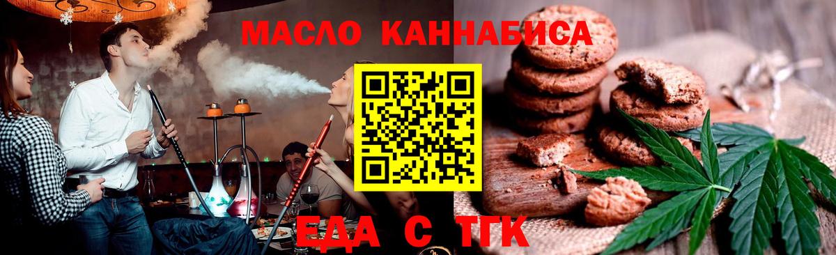 Печора  Canna-Cookies конопля  Вход с VPN 