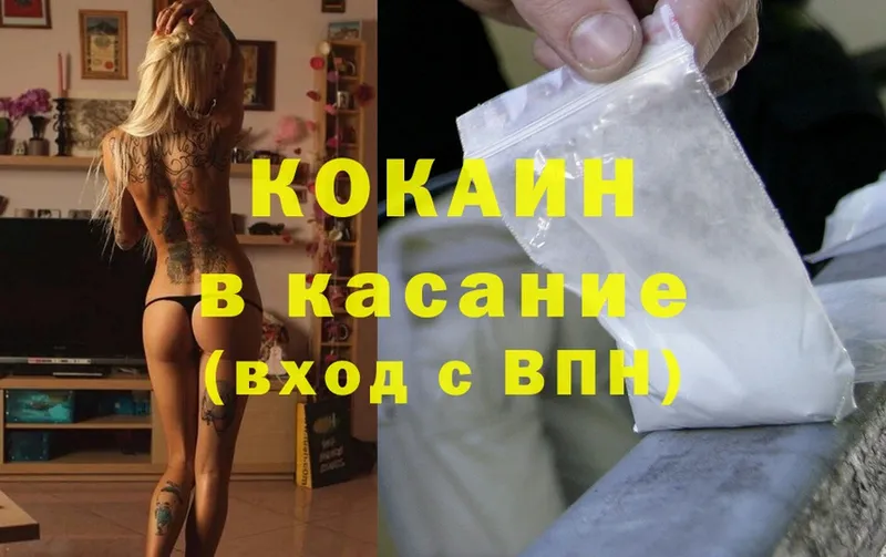 Cocaine Колумбийский  Печора 