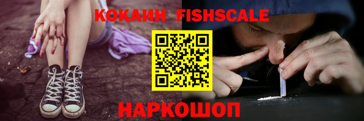 КОКАИН Перу Печора