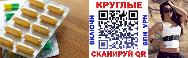 ЭКСТАЗИ 280 MDMA  Печора 