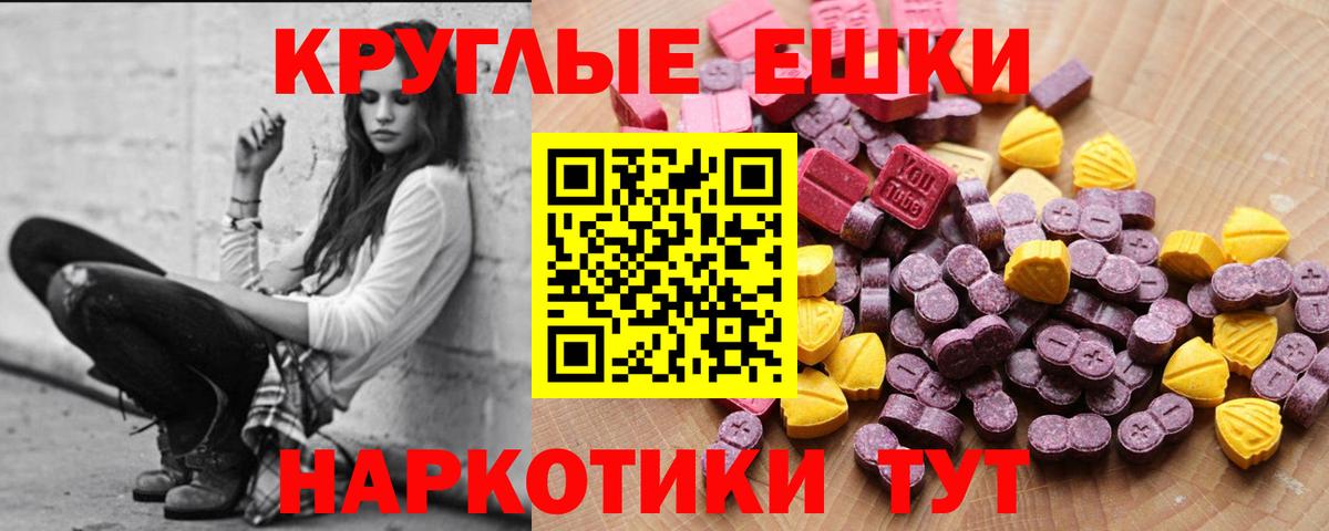 Печора  Ecstasy  Вход с VPN  Экстази louis Vuitton  Экстази XTC 