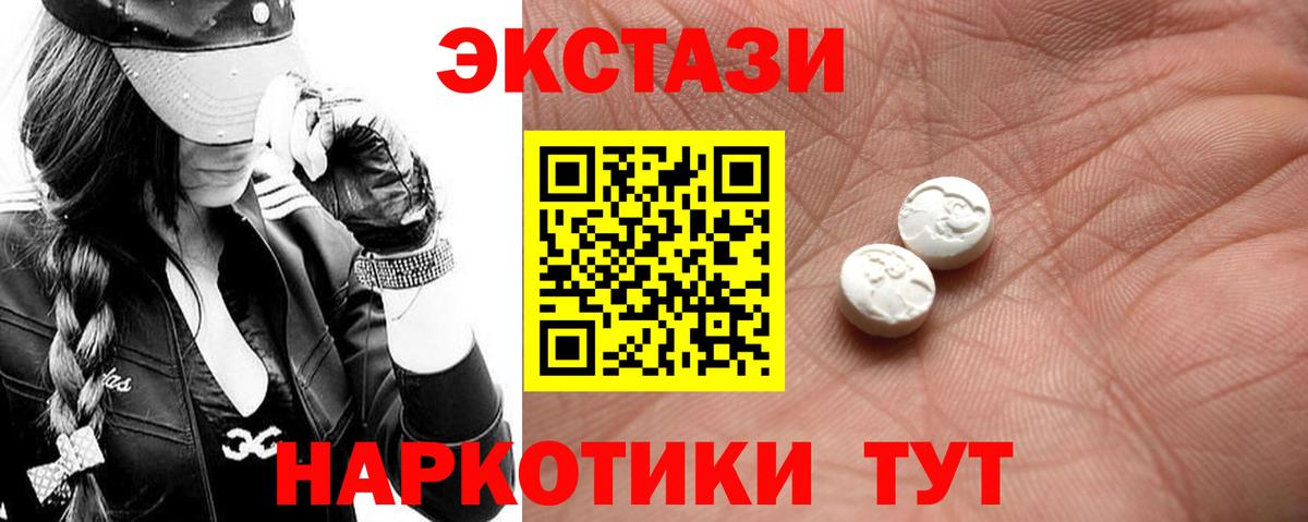 ЭКСТАЗИ Дубай Печора