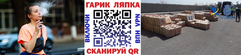 ГАШИШ VHQ  блэк спрут tor  Печора  цены наркотик 