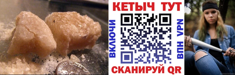 МЕГА как зайти  Печора  КЕТАМИН ketamine 