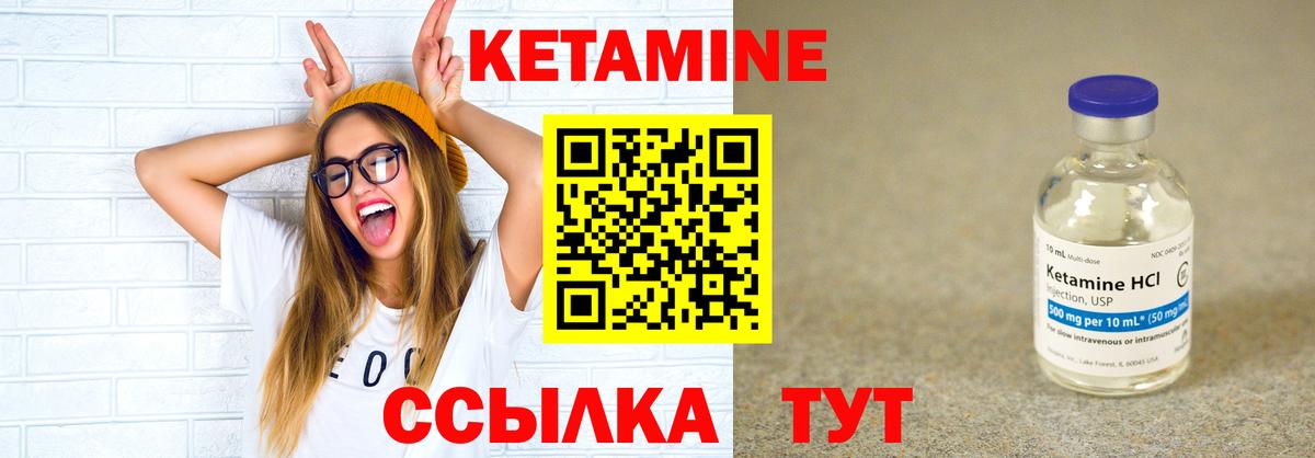 Печора  КЕТАМИН VHQ  blacksprut маркетплейс  Вход с VPN 
