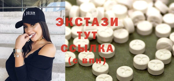 меф Медногорск