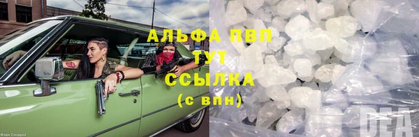 меф Медногорск