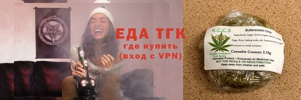 тгк Мегион