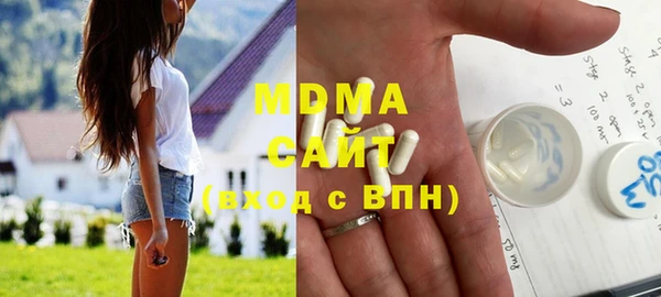 соль ск Майский