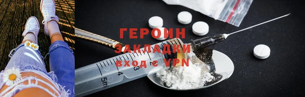 тгк Мегион