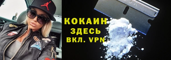 амфетамин Анжеро-Судженск