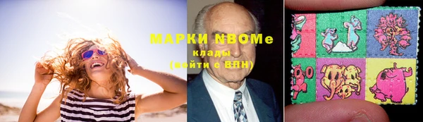 марихуана Михайловка