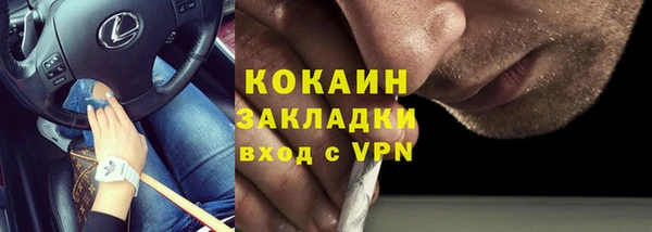 гашиш Медвежьегорск