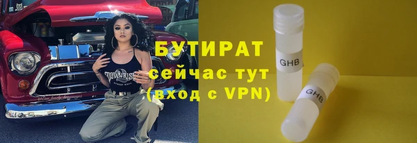 тгк Мегион