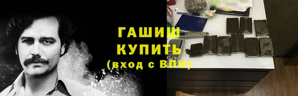 гашиш Медвежьегорск