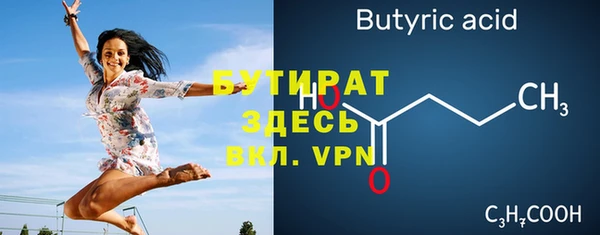меф Медногорск