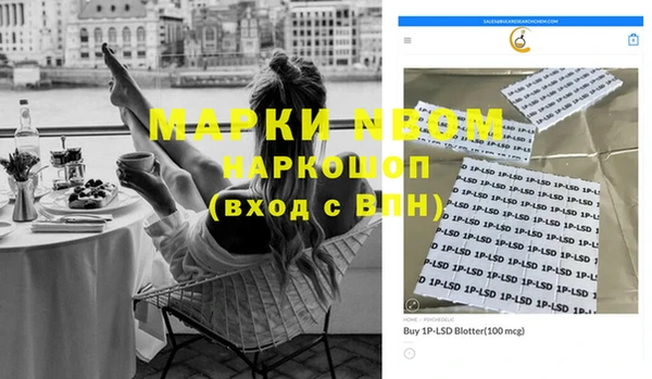 тгк Мегион