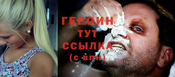 меф Медногорск