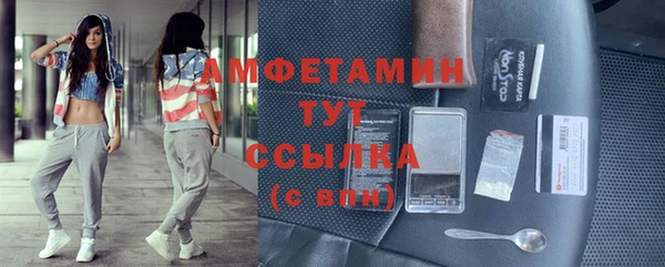 меф Медногорск
