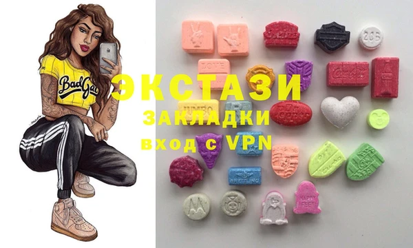 амфетамин Анива