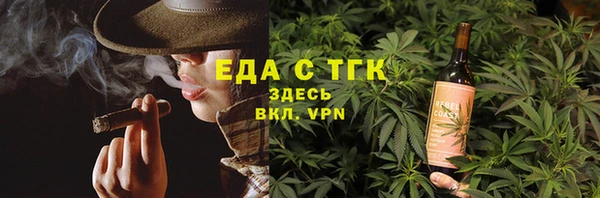 мескалин Алагир