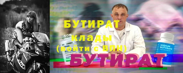 меф Медногорск