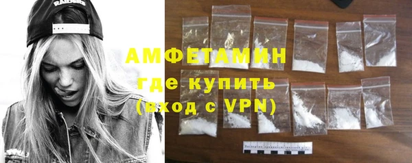 меф Медногорск