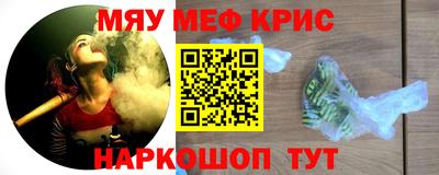 индика Кандалакша