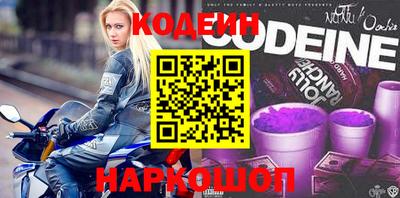 бутират Канаш