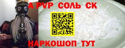 индика Кандалакша