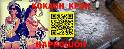 бутират Канаш