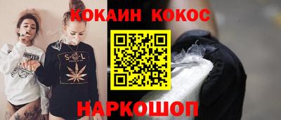 индика Кандалакша