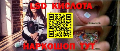 экстази Камышлов