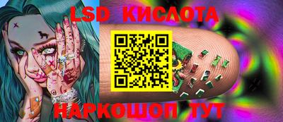 экстази Камышлов
