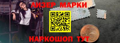 бутират Канаш