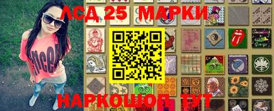 стафф Абакан