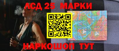 бутират Канаш