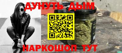 бутират Канаш