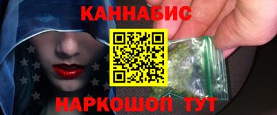бутират Канаш