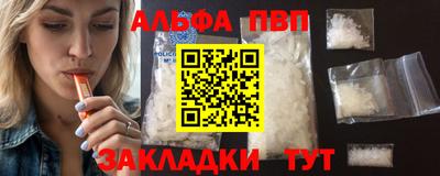 индика Кандалакша