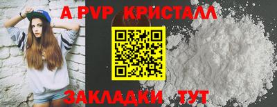 индика Кандалакша