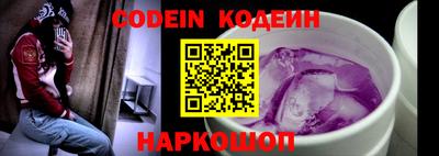 бутират Канаш