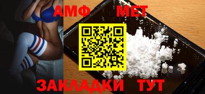 бутират Канаш