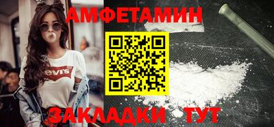 бутират Канаш