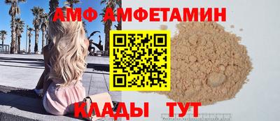 бутират Канаш