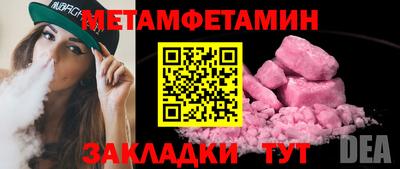 бутират Канаш